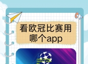 九游体育:足球明星荣获最佳射手，表现备受瞩目